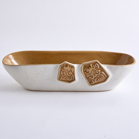 Al Sa'ad Large Malaki Serving Bowl - Single