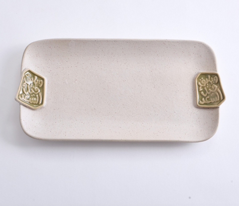 Small Rectangular Sushi Plate - Single