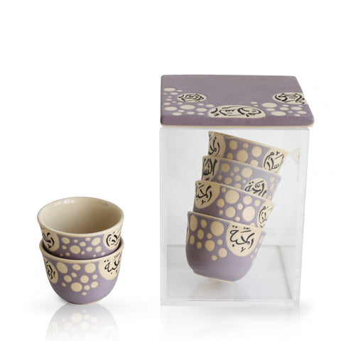 Arabic Coffee Cups Set 6 w/ Box