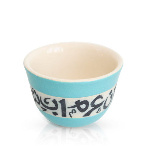 Arabic Coffee Cup Set 6