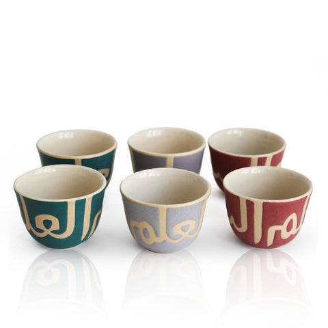 Arabic Coffee Cup Set 6
