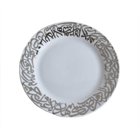 Dinner Plate