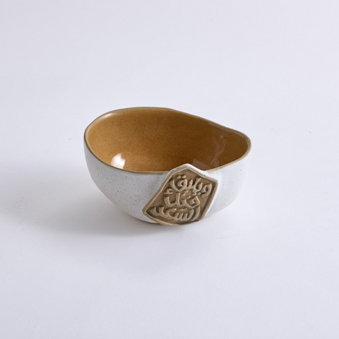 Small Malaki Nut Bowl - Single