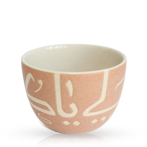 Hallaj Bowl Round