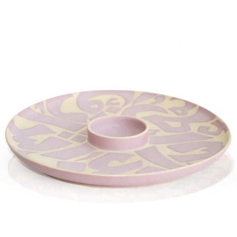 Serving Plate Tahina