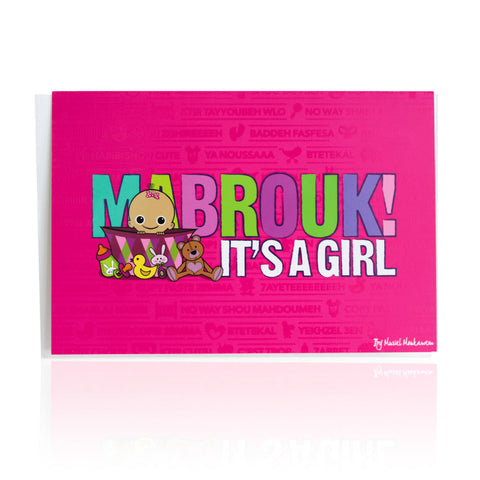 Mabrouk It's A Girl Card