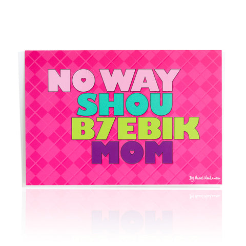 Mini Card w/ Envelope