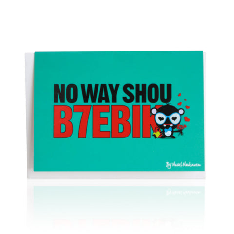 Mini Card No Way Shou B7Ebak