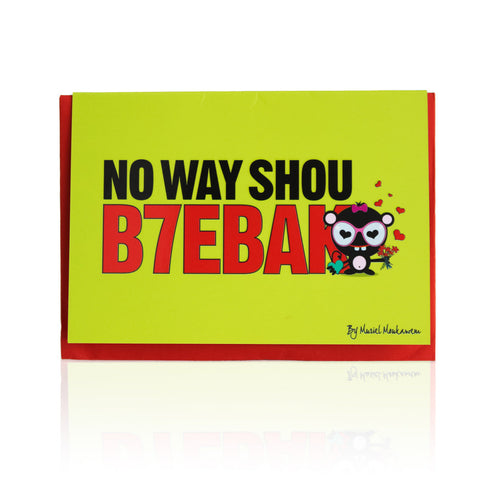 Mini Card No Way Shou B7Ebak